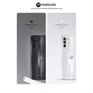 گوشی موبایل موتورولا مدل Moto G52 دو سیم کارت ظرفیت 128 گیگابایت و رم 6 گیگابایت